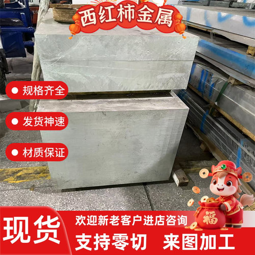 S136 4Cr13 3Cr13 2Cr13 SUS410 420 430 420J2不锈钢416薄中厚板