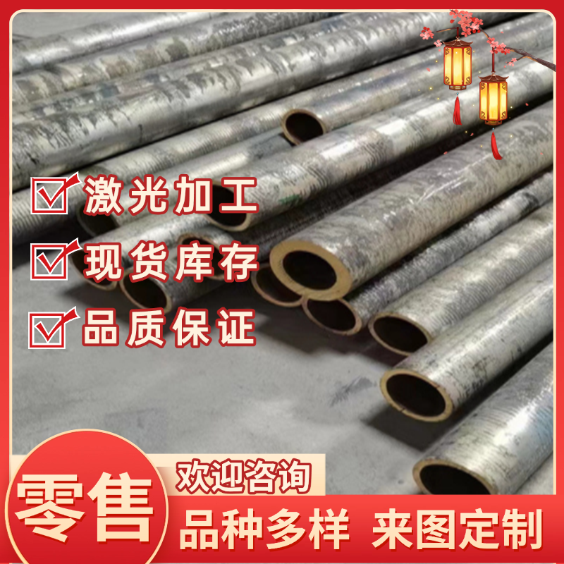 QSn5-0.2锡青铜GC-CuSn7ZnPb实心铜棒CuSn4Zn2铸造铜板Qsn663铜管