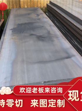 易切削钢 SAE1144合金100Cr6钢SAE1215圆棒SAE12L14钢板GCr15材料