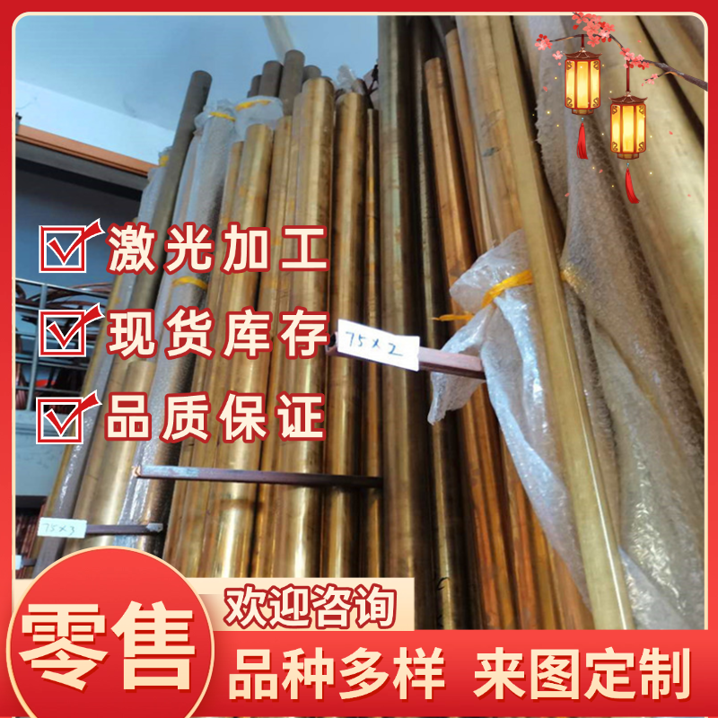 QAL9-4锡青铜C90700铜板 C93800 CuSn7ZnPb 铜棒 ZCuPb15Sn8 铜管