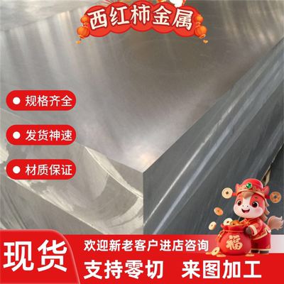 A356 ADC12 A380 A360铸铝板ZL114A ADC10 ZL102 YL113 ZL101铝棒