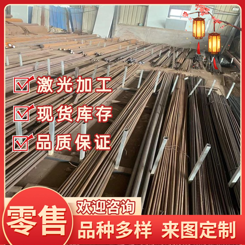 供应 抚钢30CrNiMo8圆钢 抚钢特钢40CrNiMoA圆棒 合金钢 棒料