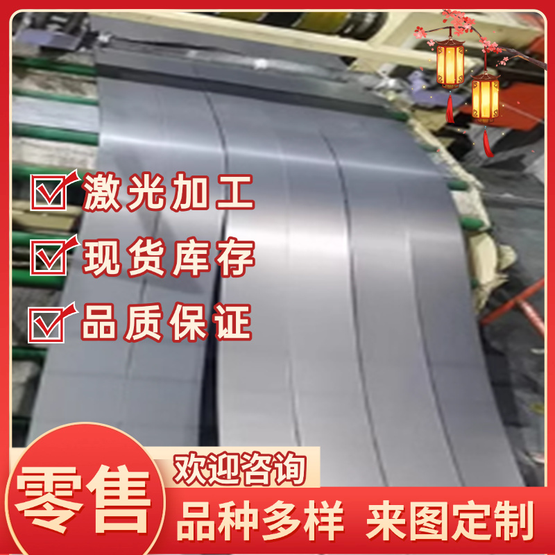 SK4 46SiCrMo5弹簧钢55Cr3 58CrMnB4圆棒34CrNiMo6 60SI2MN猛钢板
