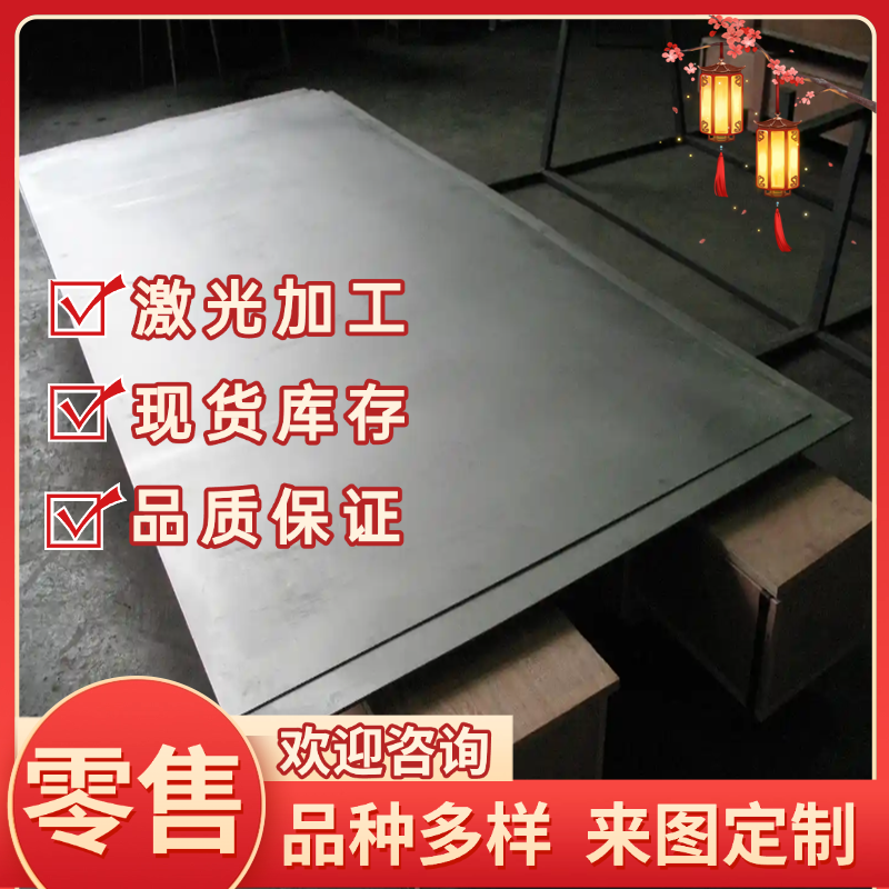 SAE8117 SAE8120圆棒SAE8127 SAE8130合金结构钢 34CrNi3Mo钢板