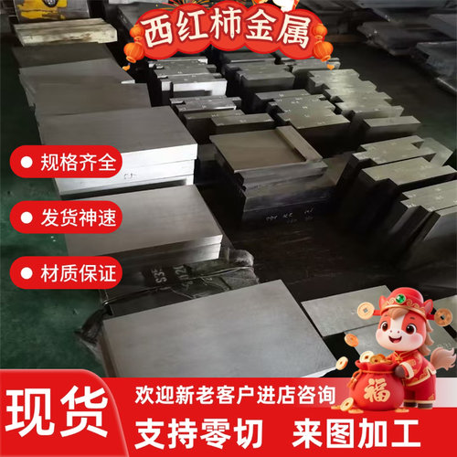 440C不锈钢淬火刀料刀条刀胚半成品 高韧性高耐磨钢条9Cr18MO钢板