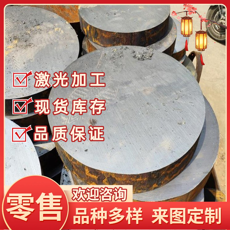 42crmo 模具钢 38crmol 40cr 圆棒 65mn gcr15轴承钢 合金钢 钢板