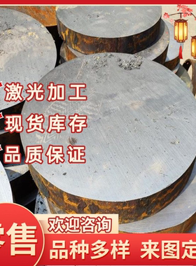 合金钢16MnCr5 30MNCRTI4 41CRAIMO7 15CrMn圆棒42CRMO钢板 薄板