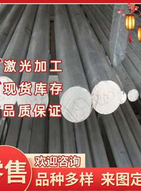 y15pb易切削钢1215 12l14 11smn30 1215ms 1144 y40mn y12pb 1214