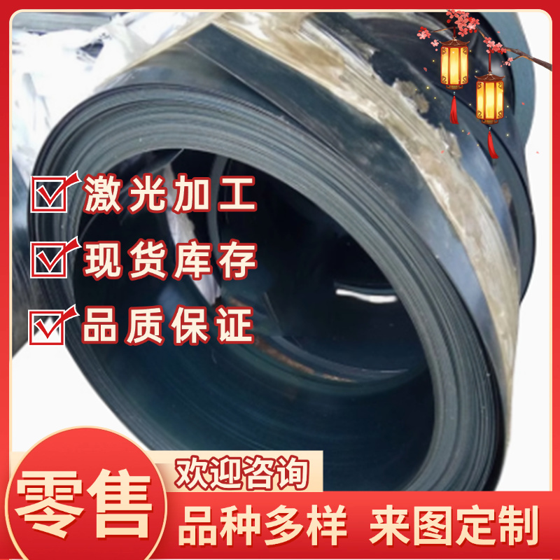 SAE9254弹簧钢ASTM6150弹簧钢带ASTM51B60钢板CK67 C75S弹簧钢棒