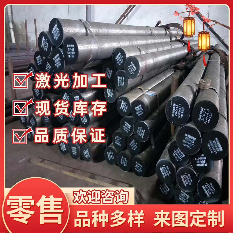 灰口铸铁 HT200  HT150 HT250 HT300铸铁 圆棒 圆钢 钢板 板材