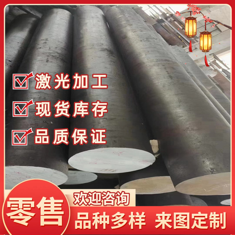 GG25 FC25灰口铸铁FG100 FCD45球墨铸铁棒GGG50 FRS40 GG35生铁板