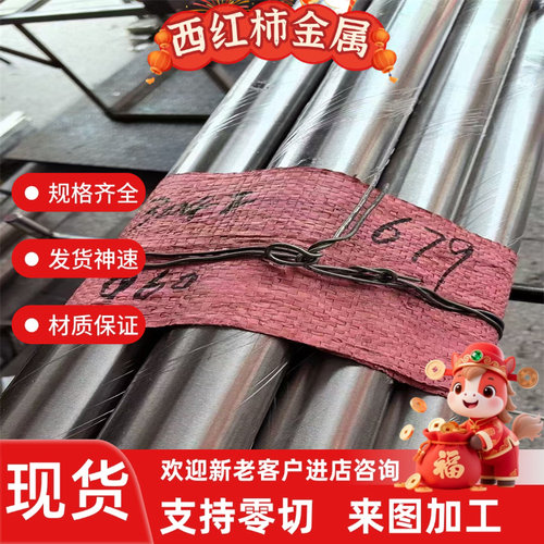 不锈钢431 437 439钢板诚信440A 440C 441圆棒六角棒方管444 446