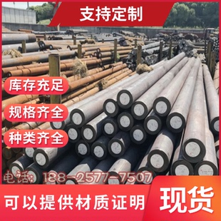 ss1870弹簧钢SUP12 1.0028 1.0035 SPS5A钢板SPS5A SUP13圆棒S55C