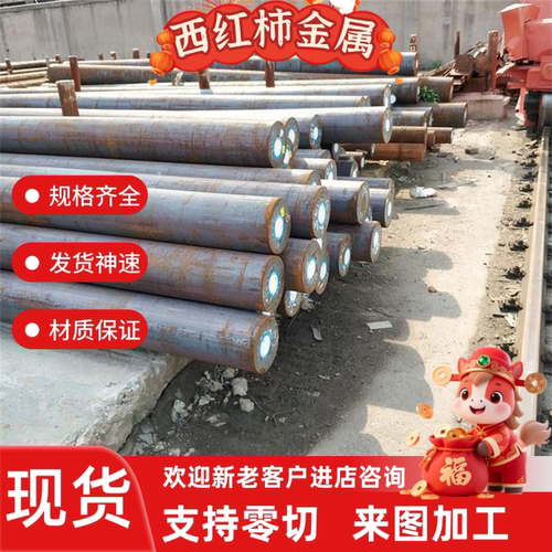 现货切割20MnV6 20MnV无缝钢管20Mn圆钢棒16MnV合金钢板30Mn2圆棒