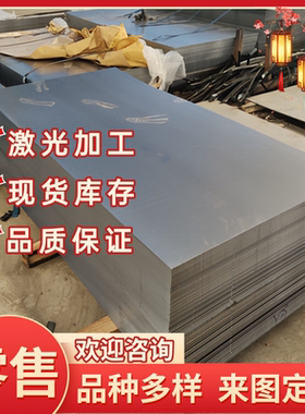 SWRCH6R碳素钢棒SWRCH8R SWRCH12R冷镦钢线材 SWRCH15R碳钢板