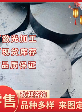 20MnMoB合金圆钢光亮棒20MnMoBA黑皮棒SNC415 20MnTiBA圆棒钢板