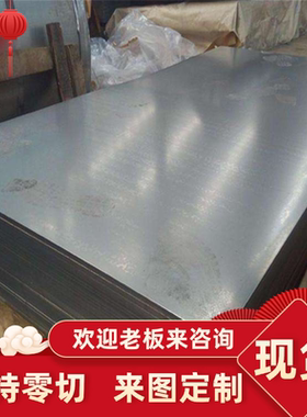 20MnV6 20Mn2 30Mn2 35Mn2 40Mn2 45Mn2 50Mn2钢板 板材 圆钢圆棒