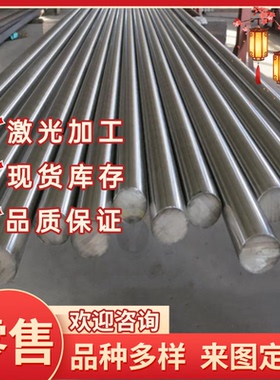 Y15 Y12Pb Y12 Y15Pb Y20 Y30磨光Y35 Y40Mn Y45Cr易切削钢 圆棒