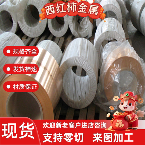 铜合金板HPb59-1 c3603铅黄铜棒CuZn39Pb3 C6782 C67800黄铜管