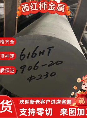 铝合金1B30 1A30 1R35 1R35 1R50 1A50 1A60 1A80A铝棒 板 条