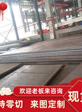 合金钢板60SI2MN 5CINIMO 5CRMNMO 30CRMNSIA 30CRMNSINI2A 板材