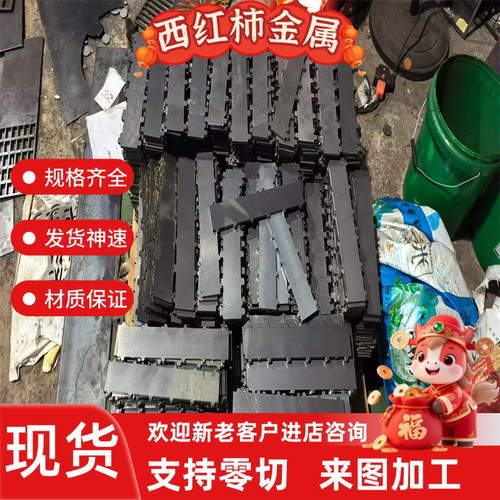 T8 T10A 弹簧钢板 钢棒 圆钢 SK5 卷带 SK4 薄厚板 C60E4 冷轧板