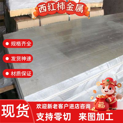 5052H32铝棒钢材LF21R铝合金LF3M铝板圆棒3A21H112铝排航空铝材料