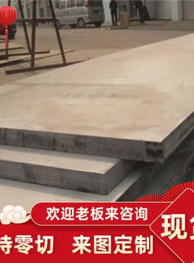 SAE5015合金钢板34CrMo4圆钢板圆棒30W4Cr2V高耐磨钢35crmo钼钒铝