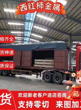 SUS410 304 310 420 316 316L 430 420J2 SUS430F 不锈钢圆棒板材