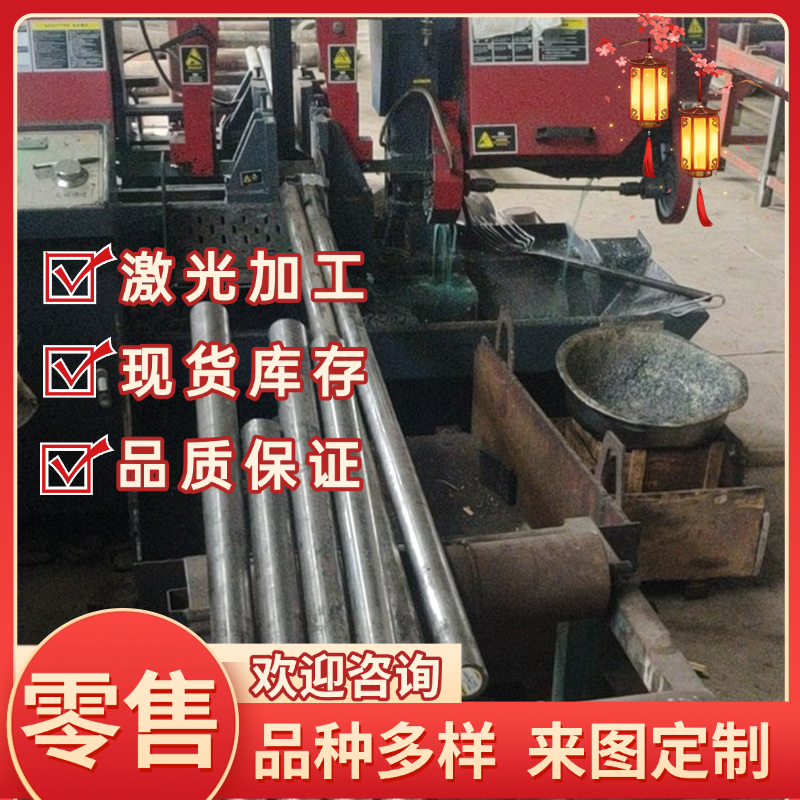 供应16Mo3 12Cr1MoV 15CrMo 30CrMnSi 27SiMn 40Mn合金钢板圆棒