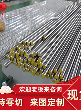 G43400 C10 15F 15CrA圆钢35NC6 20Mn2钢板34CrNi3Mo合金结构钢材