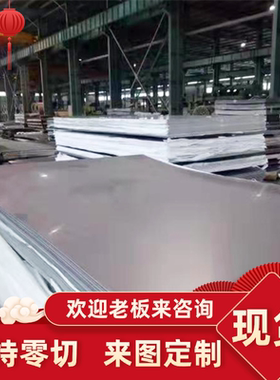 HC320LA 冷轧 高强 汽车 结构件 钢板 厚0.5 0.8 1.0 2.5 3.0MM