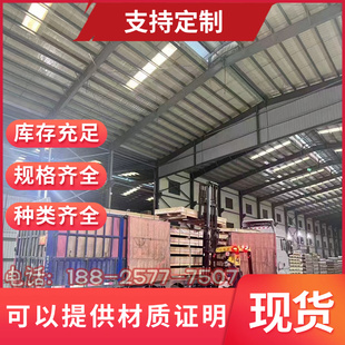 00Cr12不锈钢00Cr12光亮棒0Cr19Ni13Mo3钢板9Cr18MoV圆钢国标