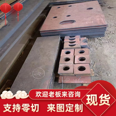 34CrNiMo6 35CrMnSiA 45CrNiMoV SCM440 4130 4340调质合金钢板材