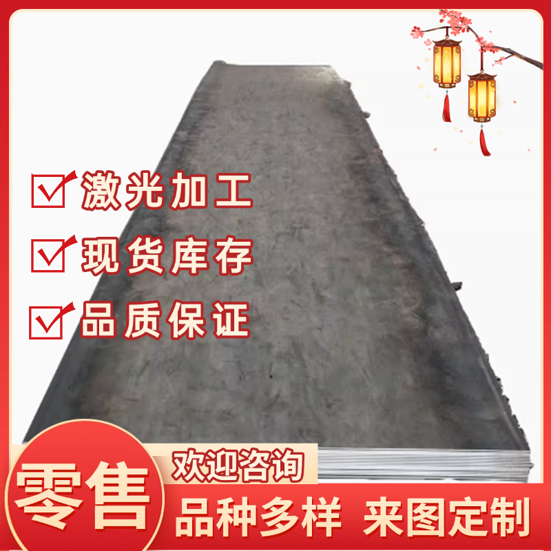 圆钢 SCM415 SCM420 SCM430 SCM435 SCM440合金钢棒材 SCr440圆棒