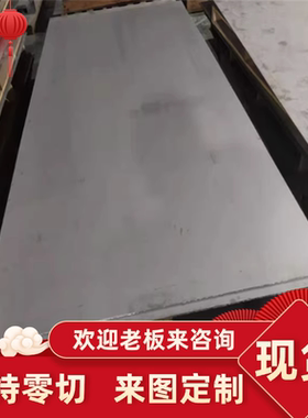 HC420LA汽车钢 S500MC QSTE550TM  SPFH590钢板酸洗板卷冷轧钢带