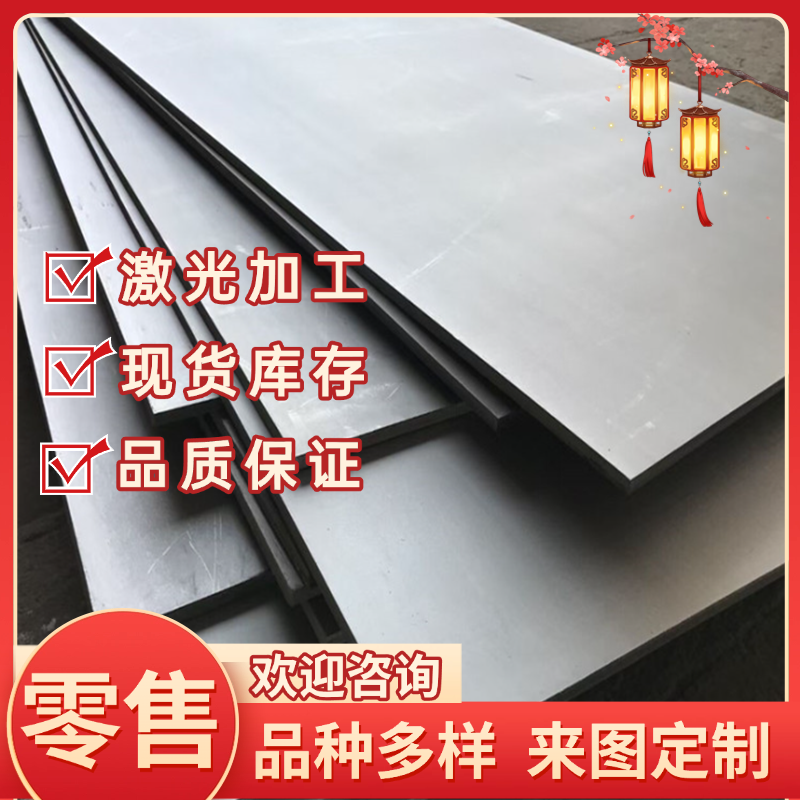 现货 40MnB优质合金结构钢 45MnB合金钢板 20MnMoB耐磨 钢棒 零切