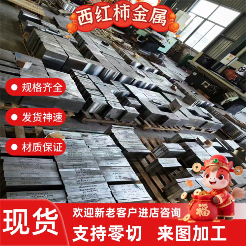 410 420 430不锈钢板激光切割1Cr13 2Cr13 3Cr13不锈铁板加工定制
