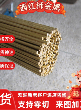 QSn4-3锡青铜QSn7-0.2 CuSn4Zn3铜板QAL9-4铜棒ZQSN5-5-5铜管