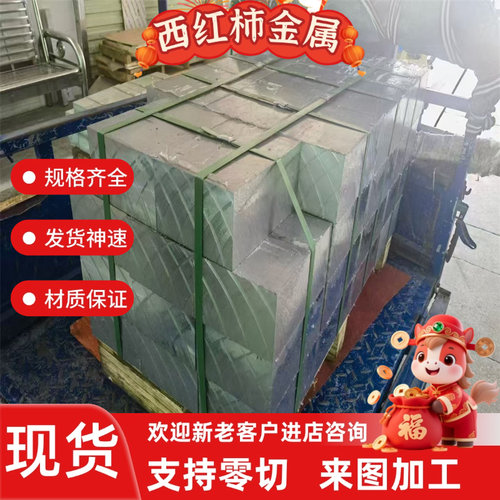 SUS410圆棒420 430 416 431 430F不锈钢420J1 420J2光圆 钢板圆钢