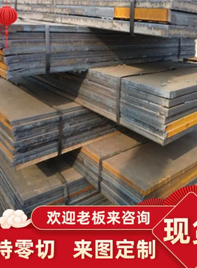 20CrNi2Mo 40CrNi2Mo 15CrNi3Mo 34CrNi3MoV 39CrNiMo3合金钢圆钢