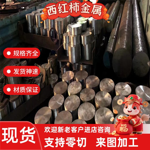H96黄铜棒H90H70H68黄铜管黄铜板黄铜带H85H80耐蚀黄铜耐磨