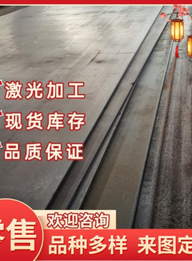 圆钢 SCM415 SCM420 SCM430 SCM435 SCM440合金钢棒材 SCR440圆棒