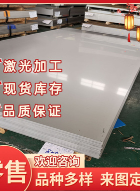 2017/T4铝棒5A06/H112 2017A-T451铝板2A14/T6 2A11/T4实心铝棒