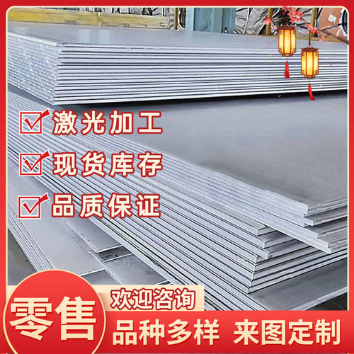 5005 5251 5154A 5454 5019 5A03 5049 5086 O态 H112铝板 铝棒管