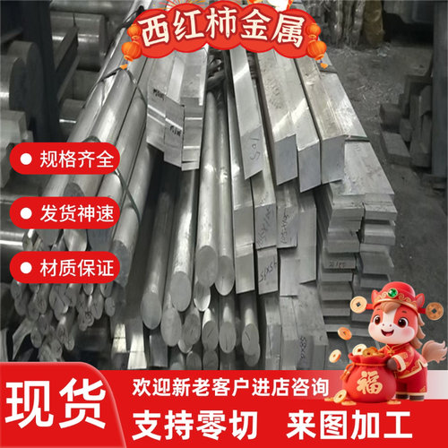6010 6013 6005 6082 6061 6063铝板3003 3004 4032 4047铝棒铝管