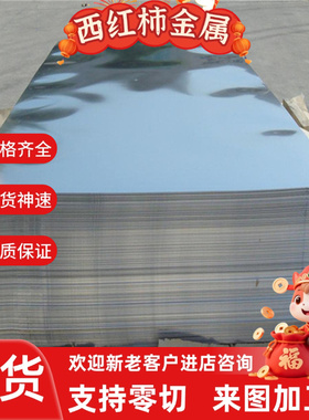 5A05铝板LF2 2A70 LD10 3A21 4032 ADC12圆棒 AL356 A360 AZ114A