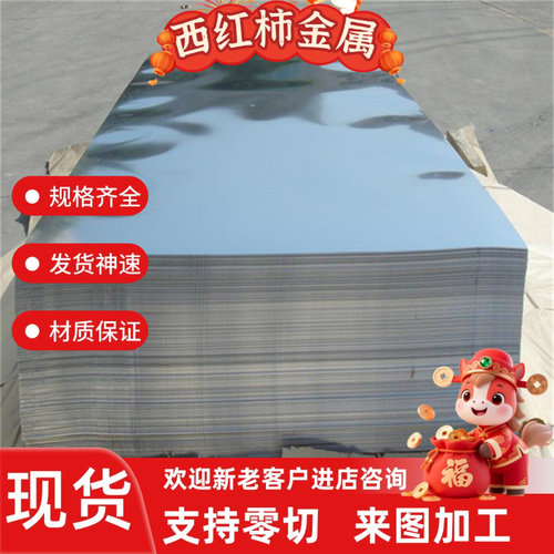 铝合金LF2 L5 LG1 3A21 铝板ADC12 ZL205A铝棒ZL402 铝带 中厚板