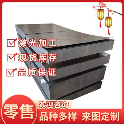 现货供应Y12PbY易削切钢1117易车铁1.0736实心棒YF35V YF40V钢板