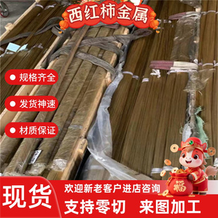 CZ108 C34500 CuZn36Pb3 CW603N C4621P C4640 C3601铅黄铜板铜棒